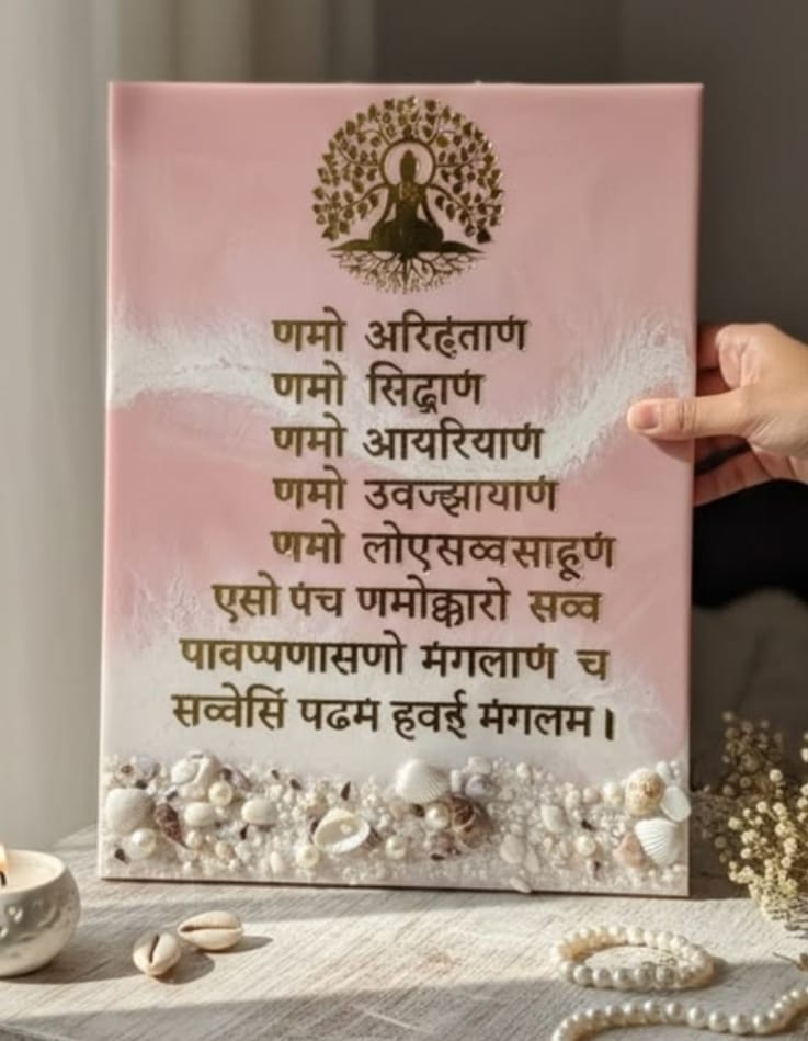 Resin Jain Mantra Frame 5