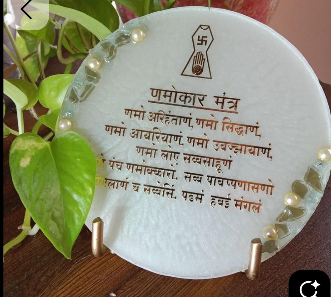 Resin Jain Mantra Frame 6