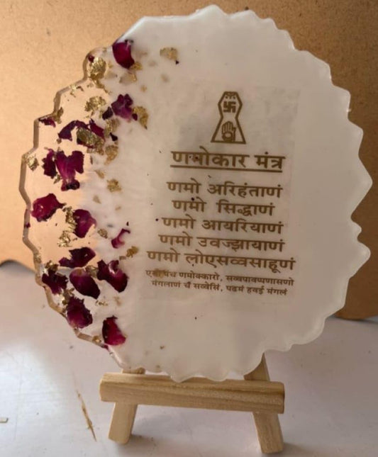 Resin Jain Mantra Frame 4