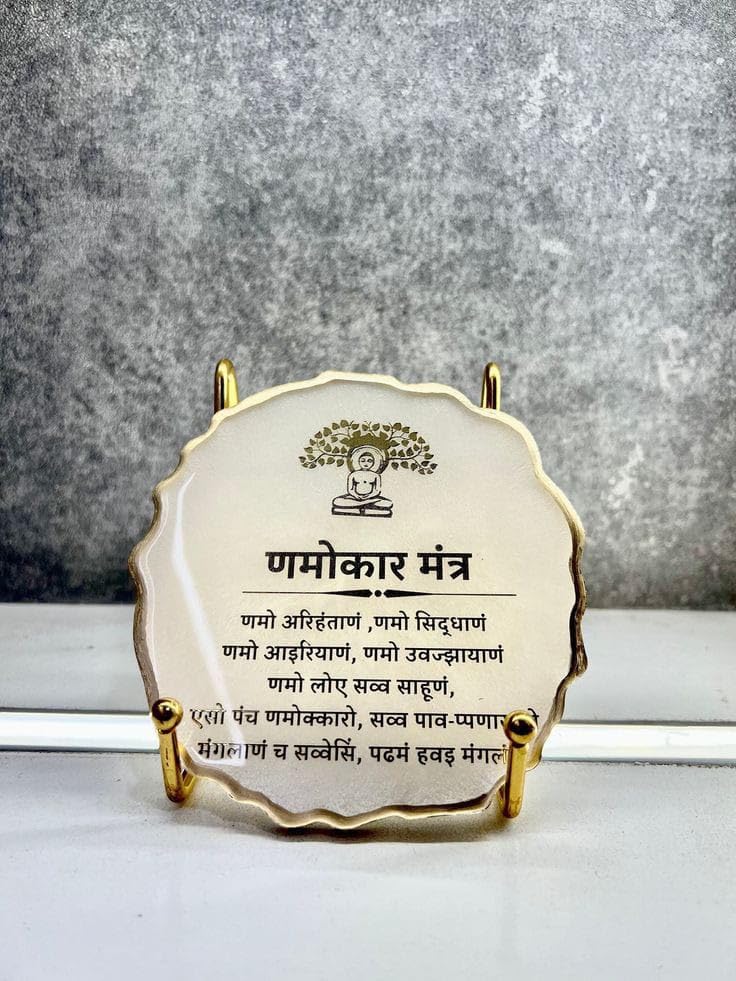 Resin Jain Mantra Frame 3