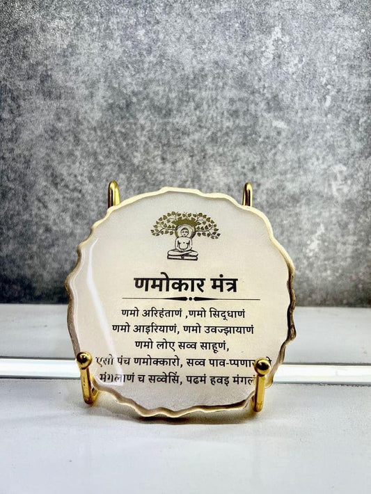 Resin Jain Mantra Frame 3