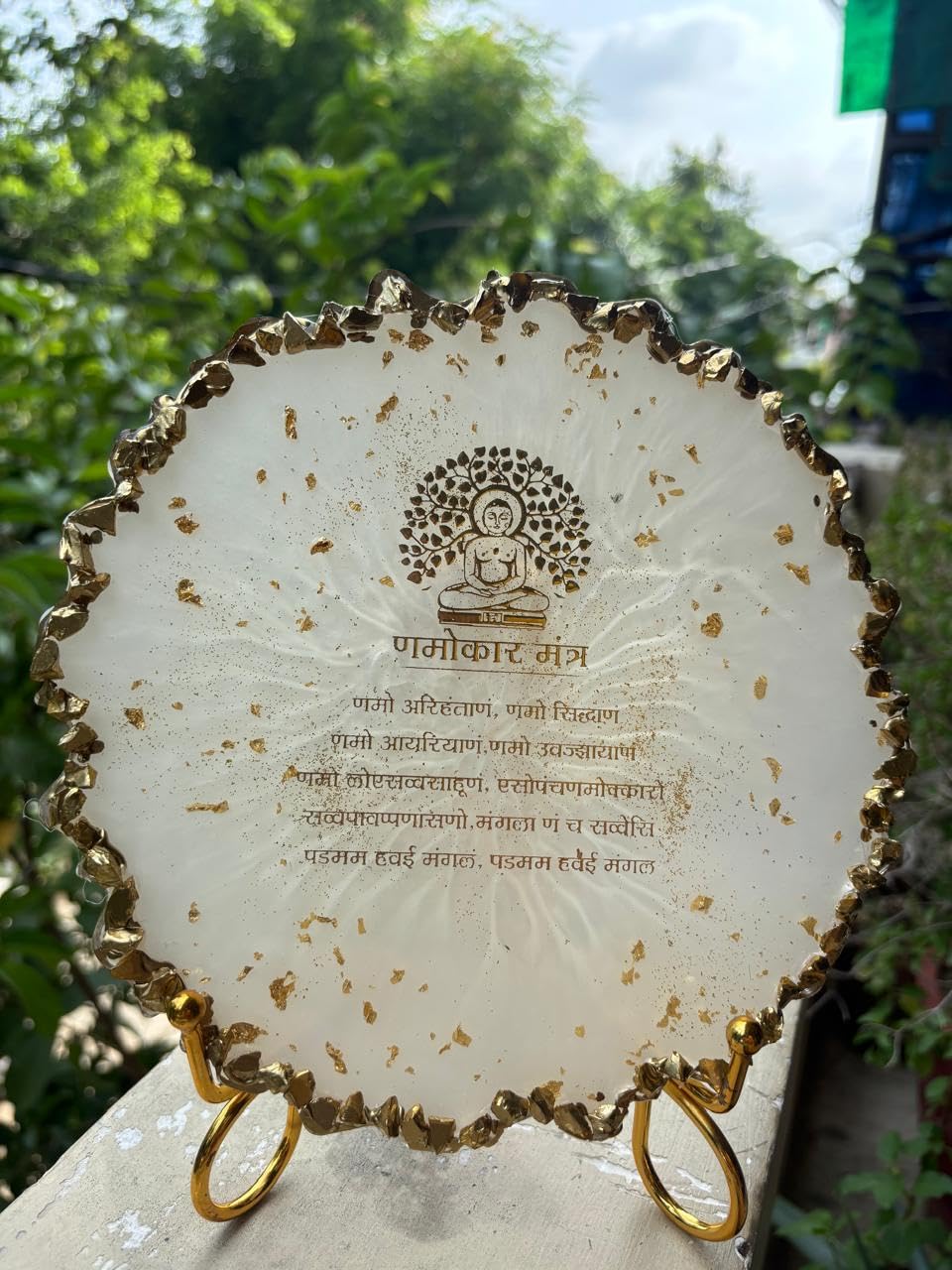 Resin Jain Mantra Frame 1